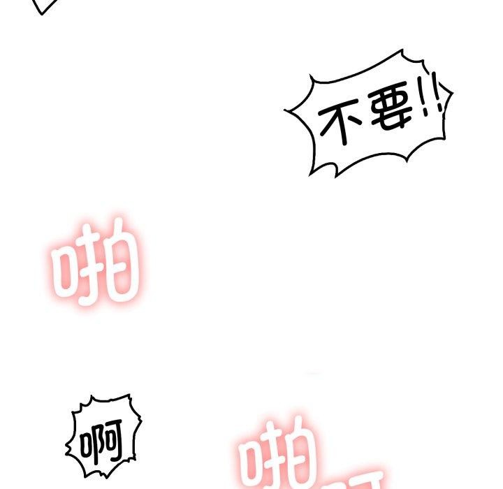 怀孕契约第36話