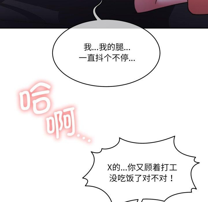 怀孕契约第36話