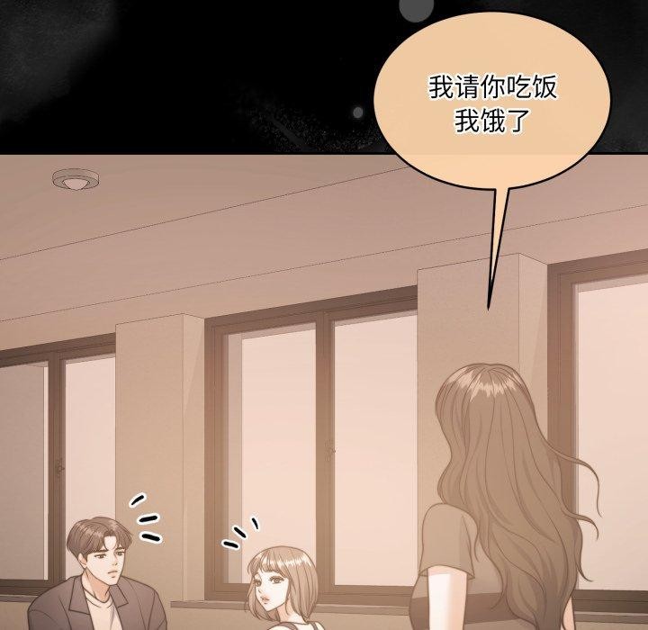 怀孕契约第36話