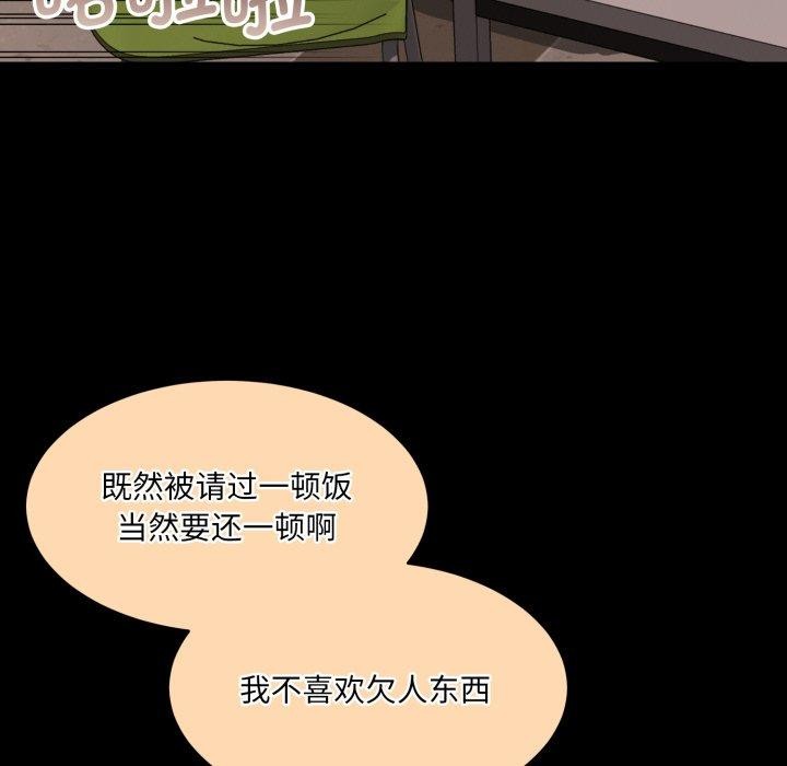 怀孕契约第36話