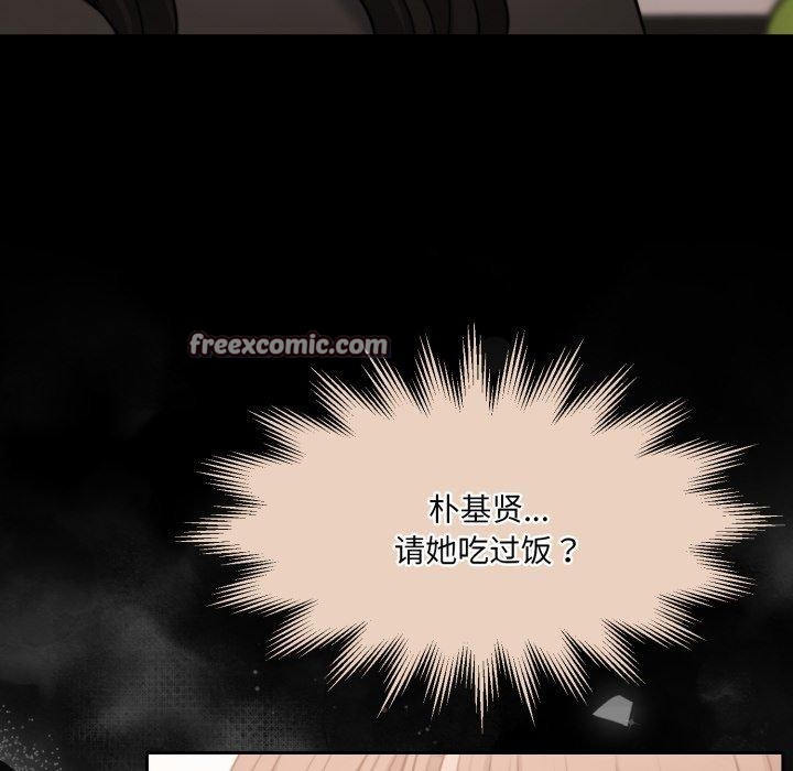 怀孕契约第36話