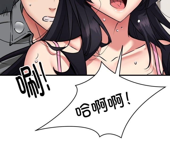 新都市外卖员第48話