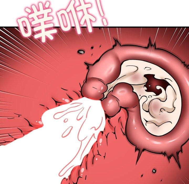 新都市外卖员第48話