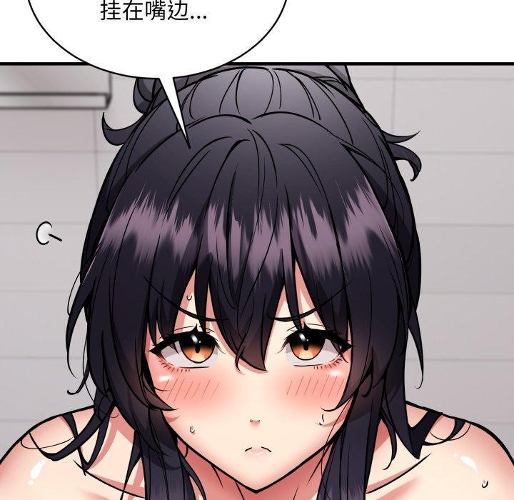 新都市外卖员第48話