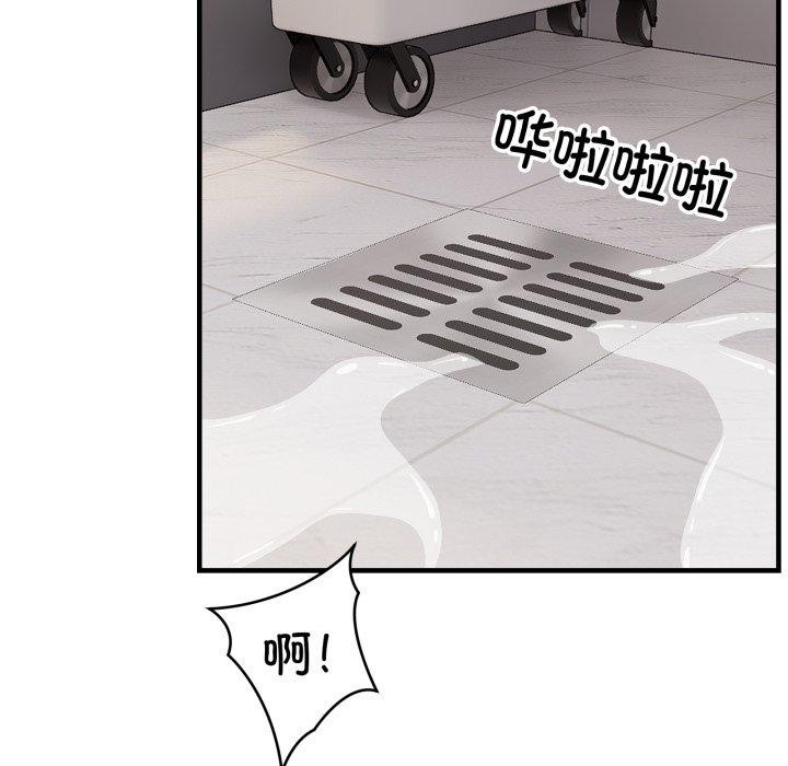 新都市外卖员第48話