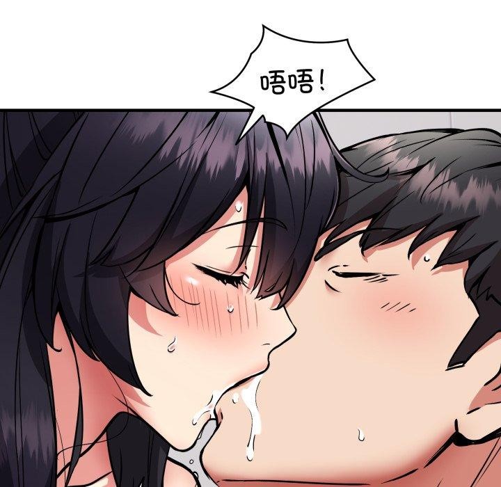 新都市外卖员第48話