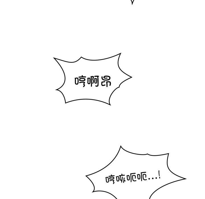 新都市外卖员第48話