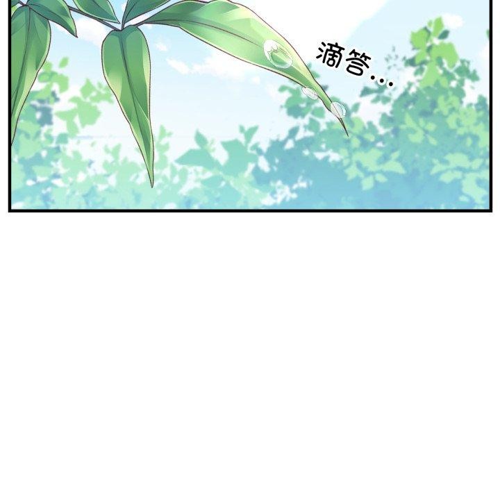 新都市外卖员第48話