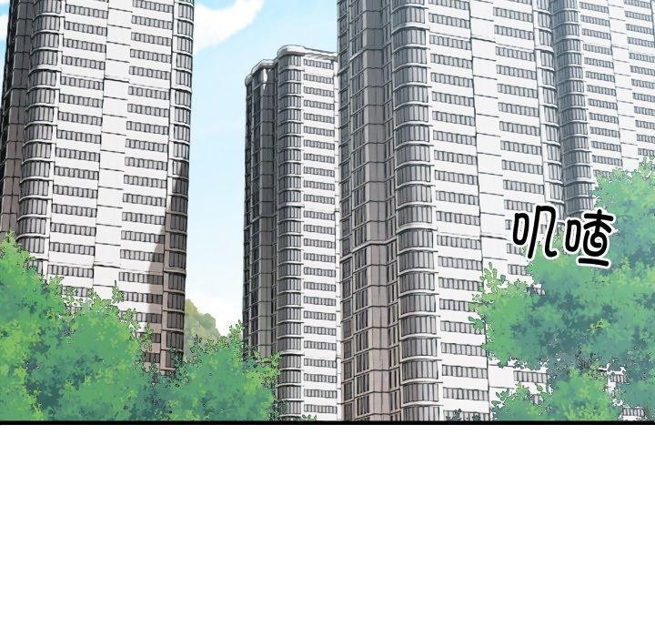 新都市外卖员第48話
