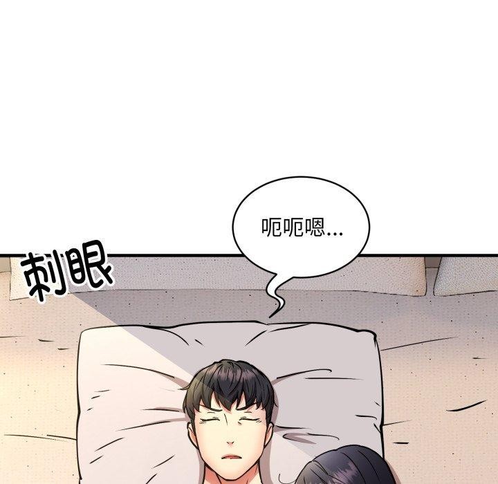 新都市外卖员第48話