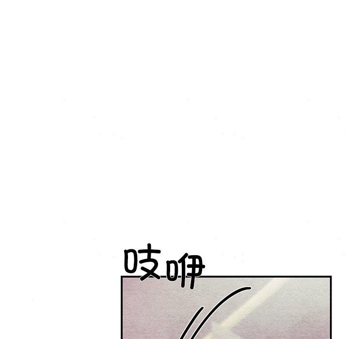 狂眼第64話