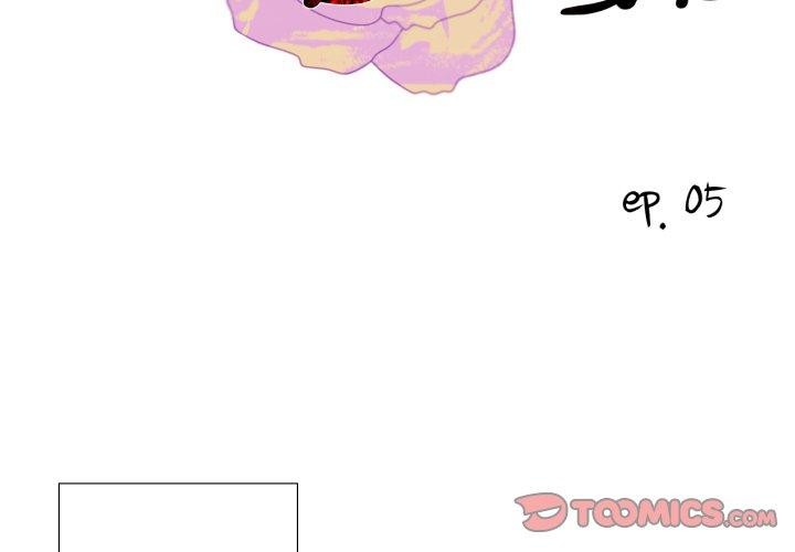 纯洁之罪第5話
