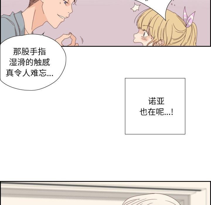 纯洁之罪第5話