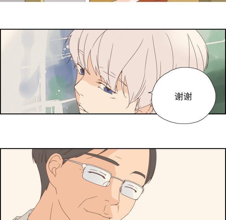 纯洁之罪第5話
