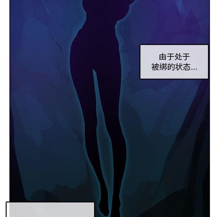 无与伦比的日常第6話