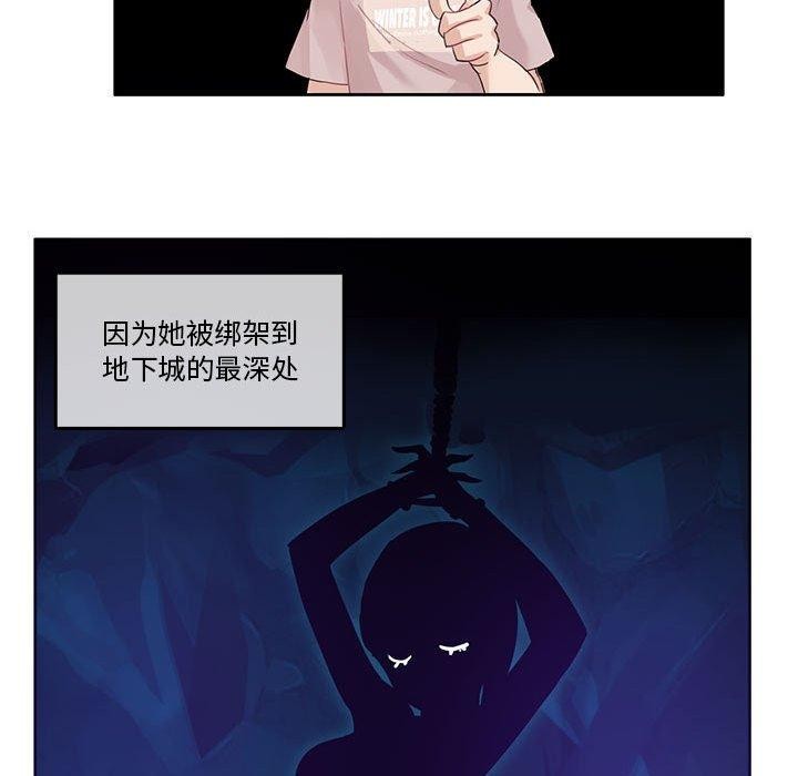 无与伦比的日常第6話