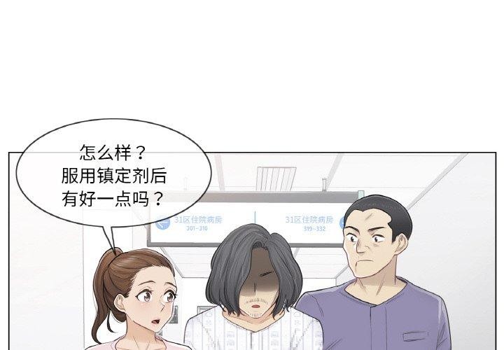 輕觸!解除封印第10話