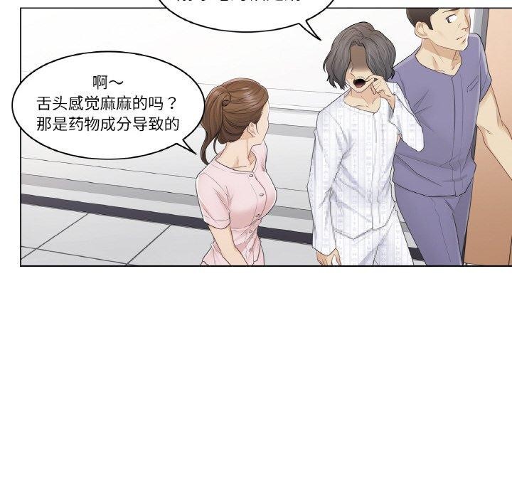 轻触!解除封印第10話