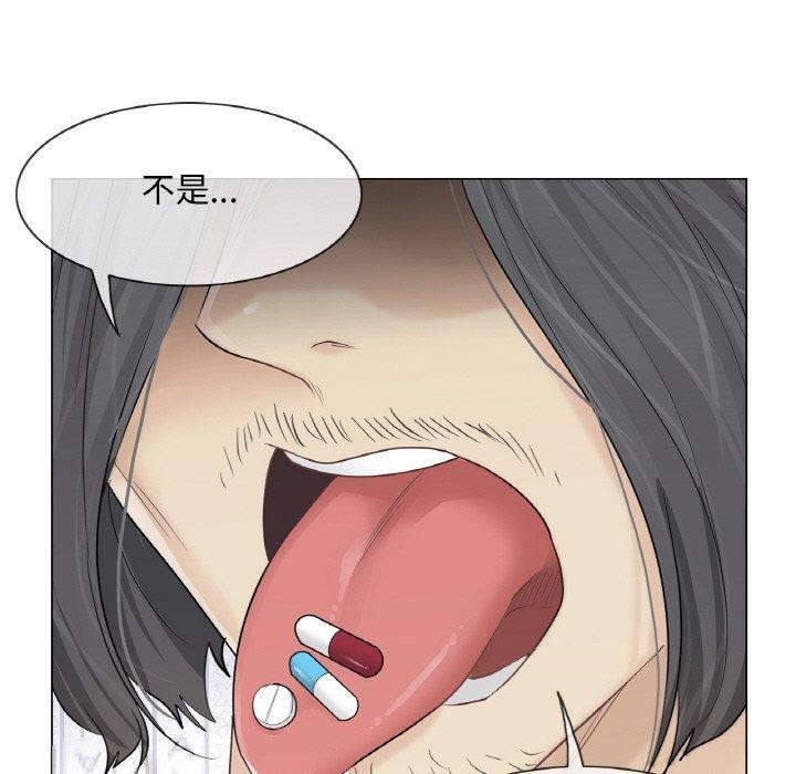 輕觸!解除封印第10話