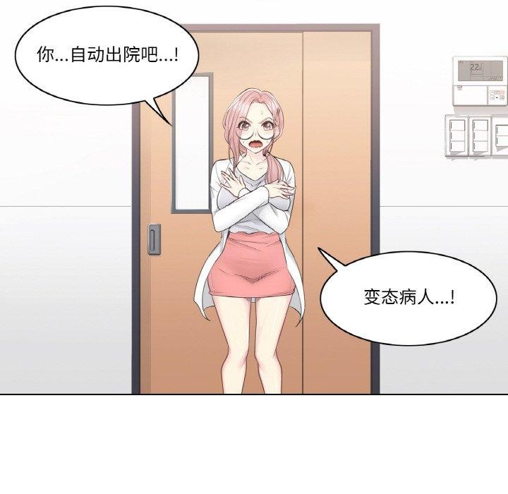 轻触!解除封印第10話