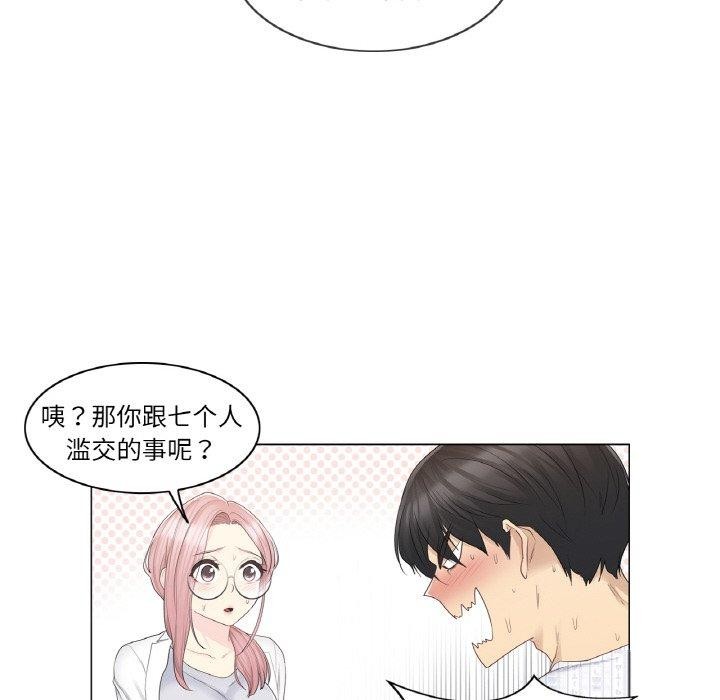 轻触!解除封印第10話