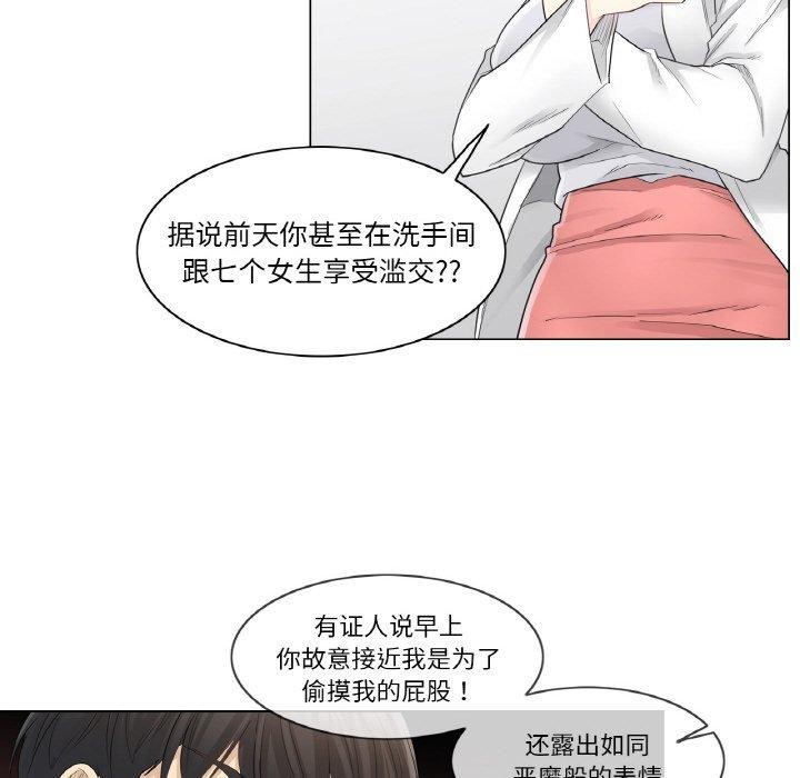 轻触!解除封印第10話