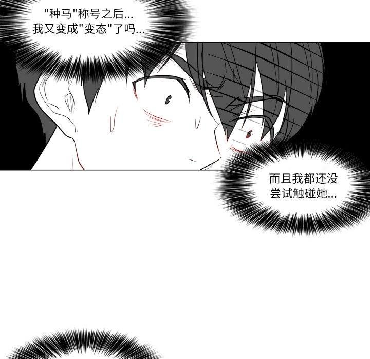 輕觸!解除封印第10話