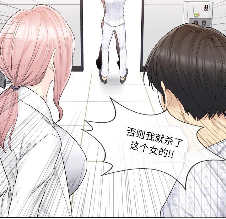 輕觸!解除封印第10話