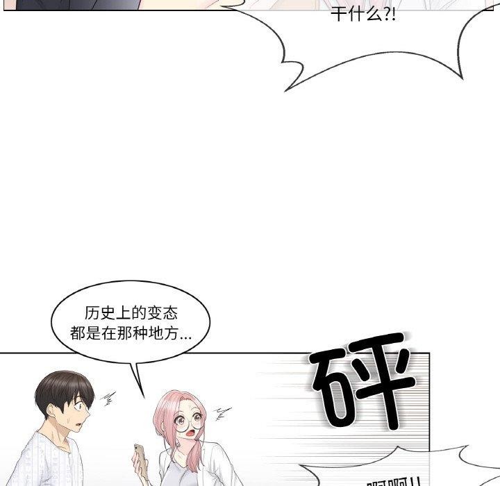 輕觸!解除封印第10話