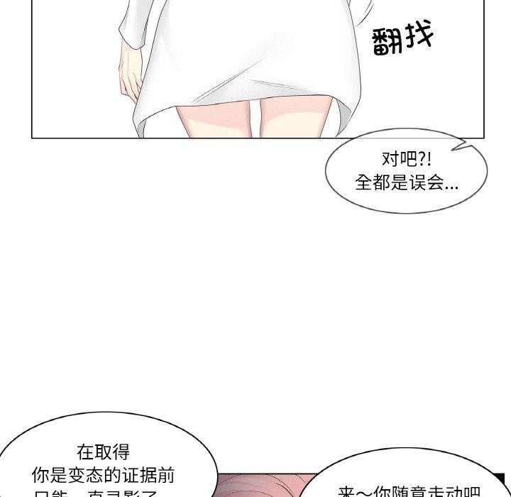 輕觸!解除封印第10話