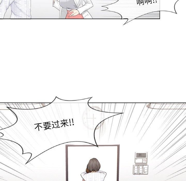 輕觸!解除封印第10話