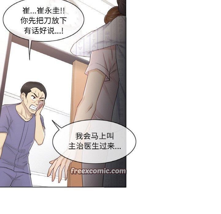 輕觸!解除封印第10話