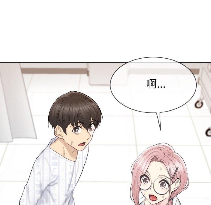 輕觸!解除封印第10話