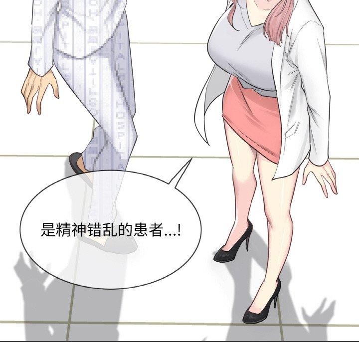 輕觸!解除封印第10話