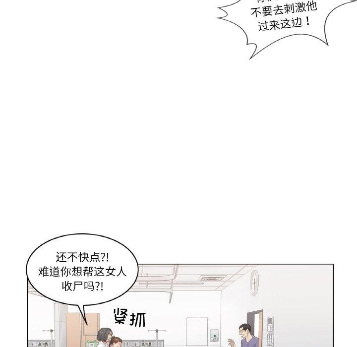 輕觸!解除封印第10話