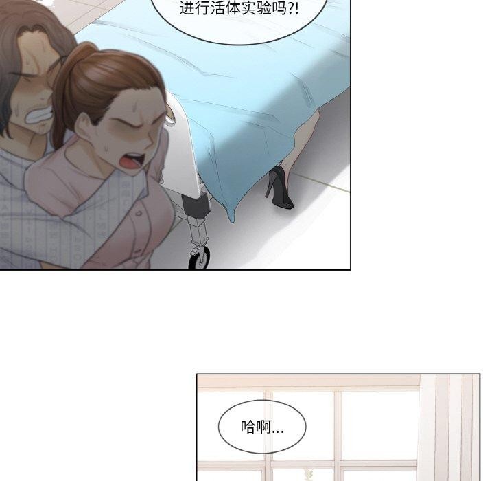 轻触!解除封印第10話