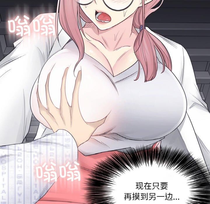 轻触!解除封印第10話