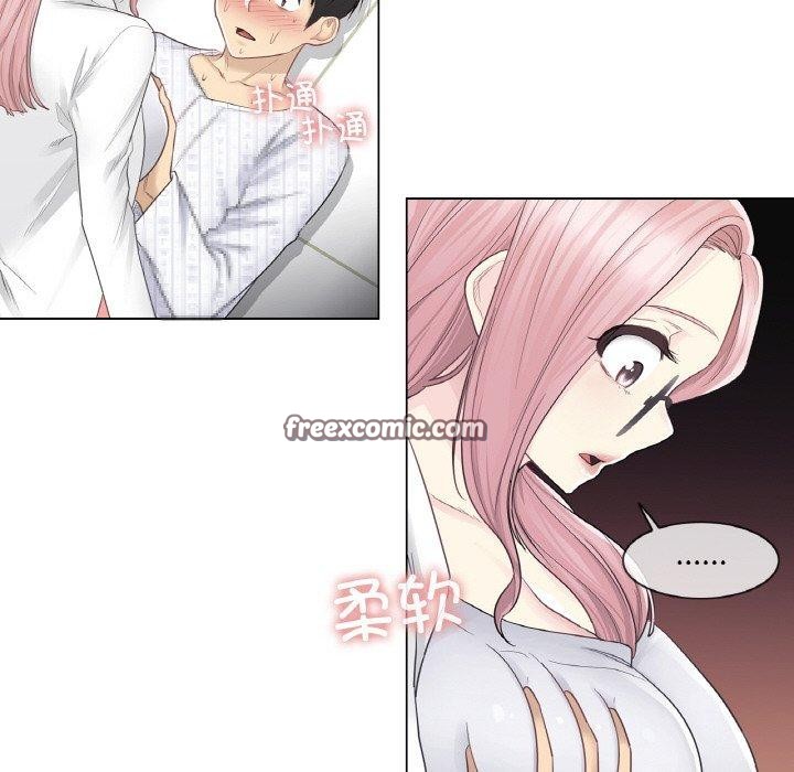 輕觸!解除封印第10話