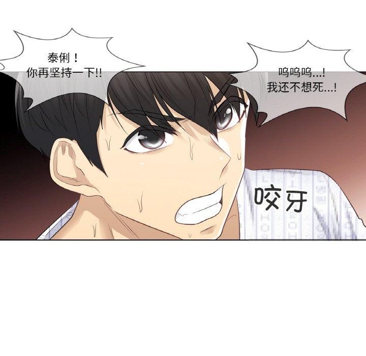 輕觸!解除封印第10話