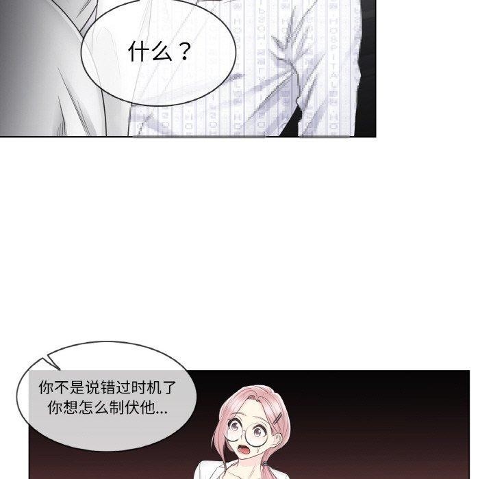 輕觸!解除封印第10話