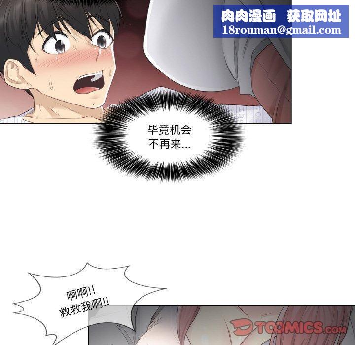 轻触!解除封印第10話