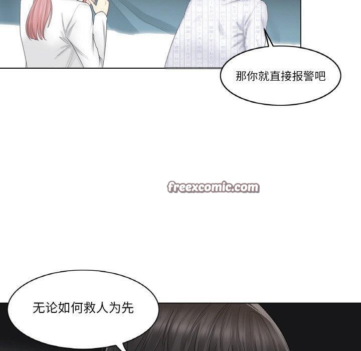 輕觸!解除封印第10話