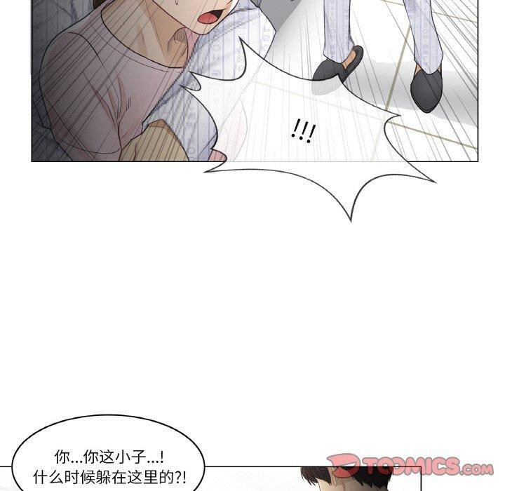 輕觸!解除封印第10話