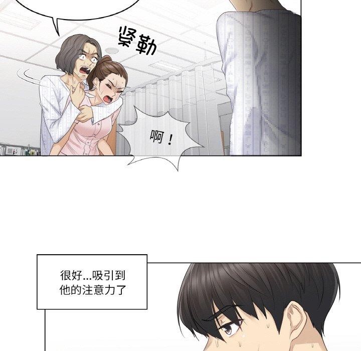 轻触!解除封印第10話