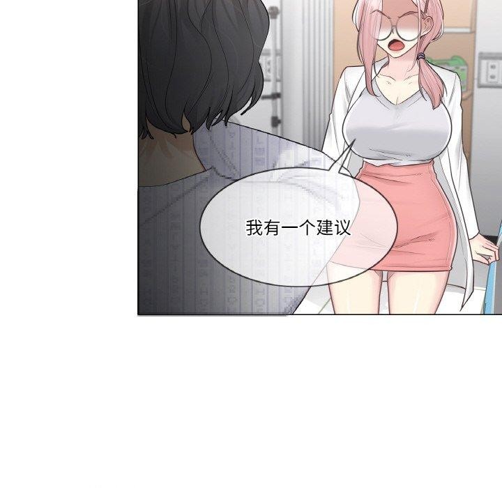 轻触!解除封印第10話