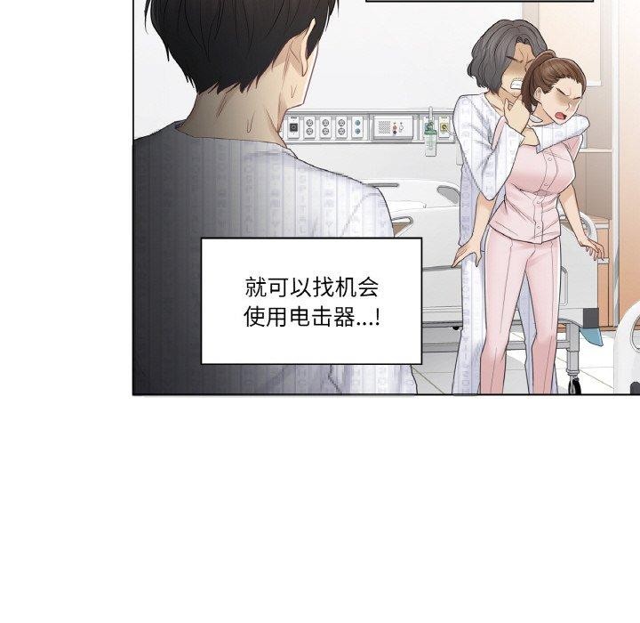 輕觸!解除封印第10話