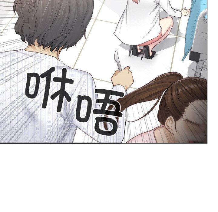 輕觸!解除封印第10話