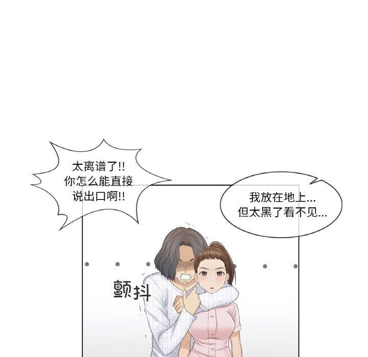 轻触!解除封印第10話