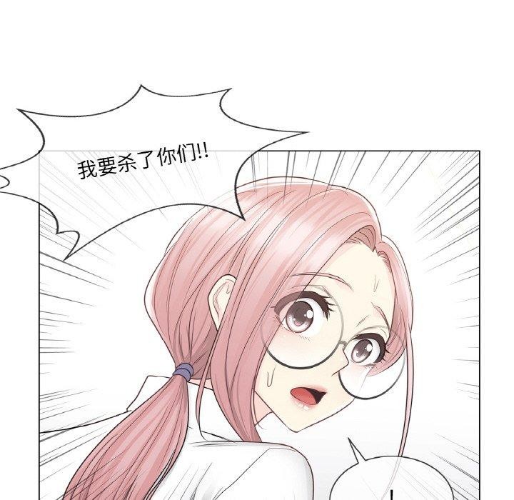 輕觸!解除封印第10話