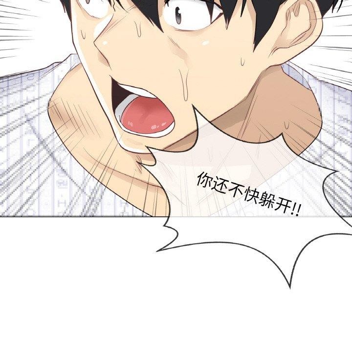 轻触!解除封印第10話